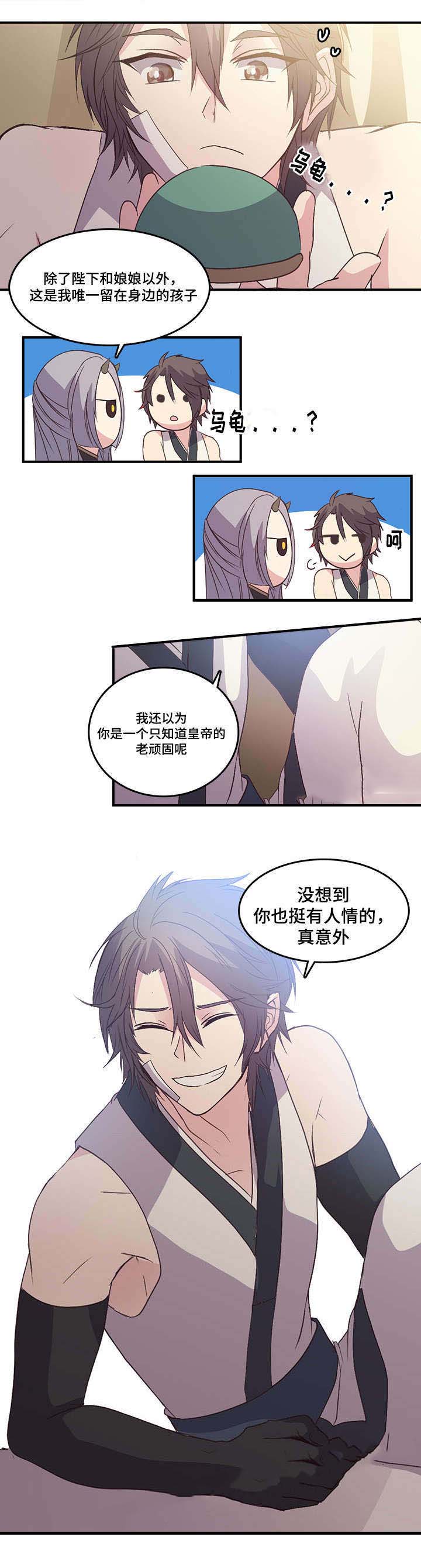 《重生大神官》漫画最新章节第96话免费下拉式在线观看章节第【7】张图片