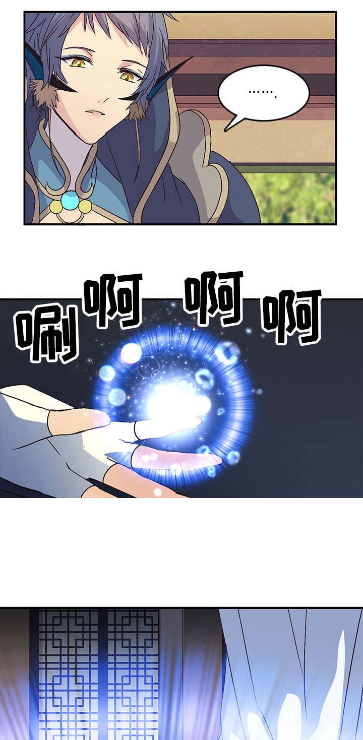 《重生大神官》漫画最新章节第69话免费下拉式在线观看章节第【27】张图片