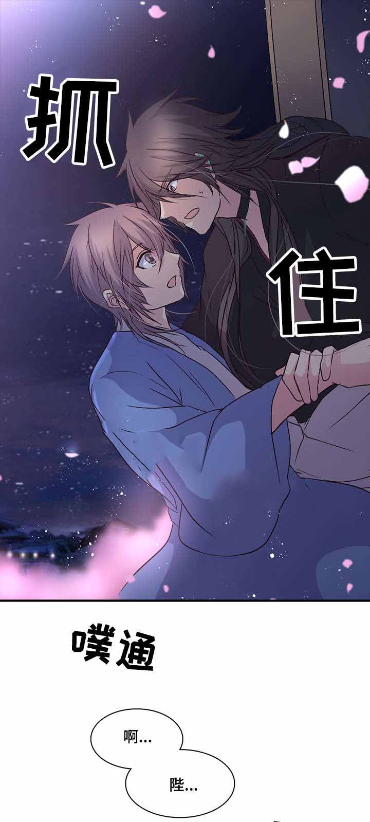 《重生大神官》漫画最新章节第79话免费下拉式在线观看章节第【9】张图片