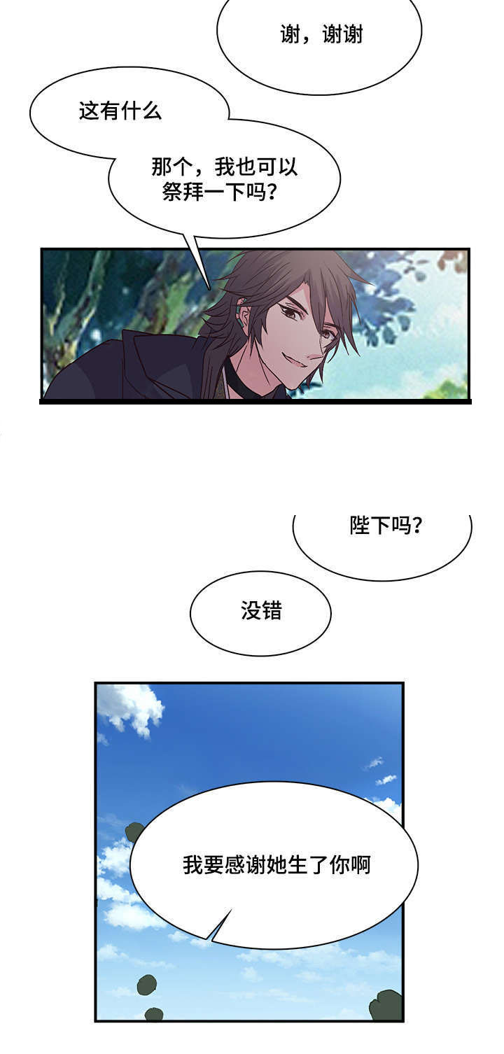 《重生大神官》漫画最新章节第71话免费下拉式在线观看章节第【23】张图片