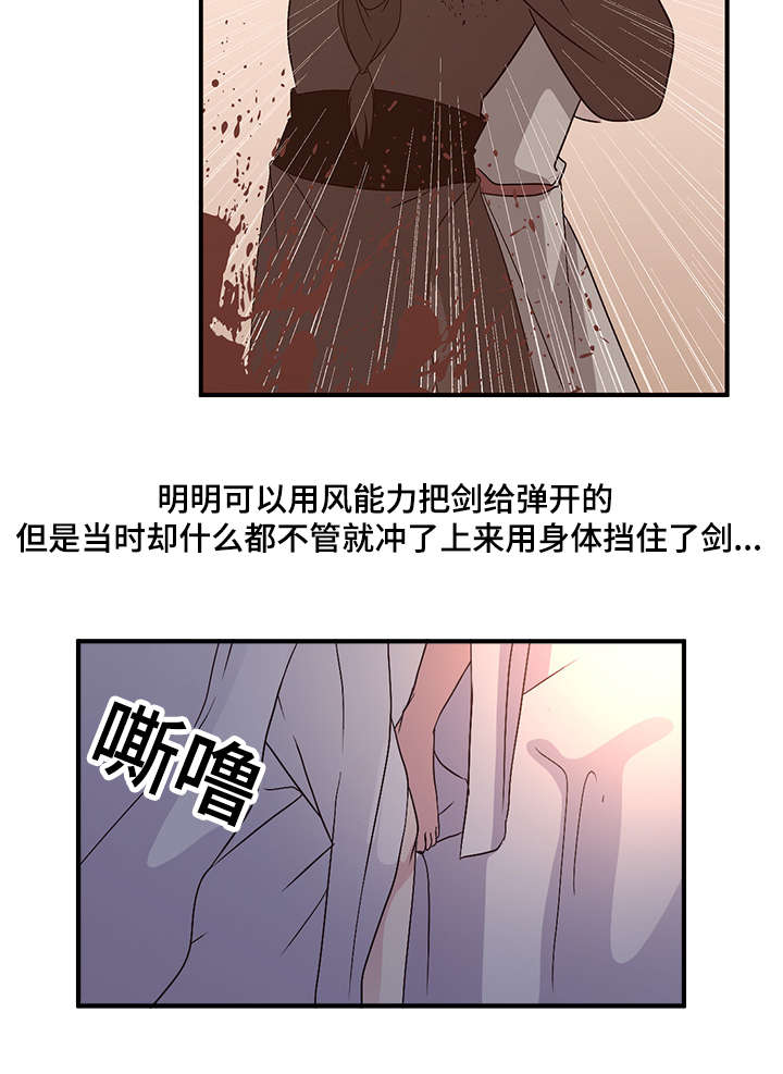 《重生大神官》漫画最新章节第61话免费下拉式在线观看章节第【11】张图片