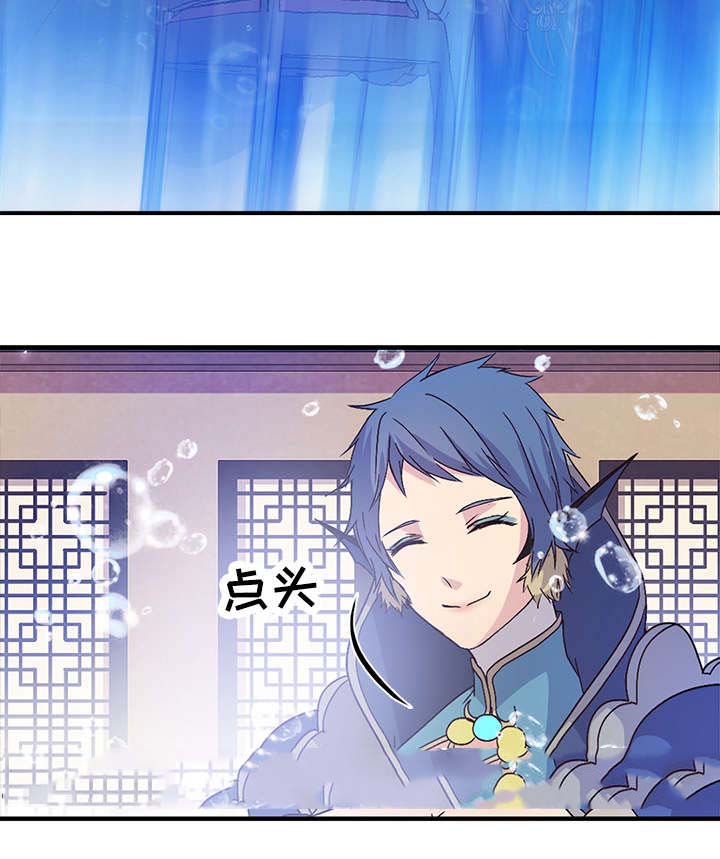 《重生大神官》漫画最新章节第69话免费下拉式在线观看章节第【31】张图片