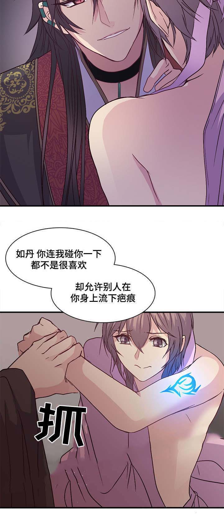 《重生大神官》漫画最新章节第89话免费下拉式在线观看章节第【31】张图片