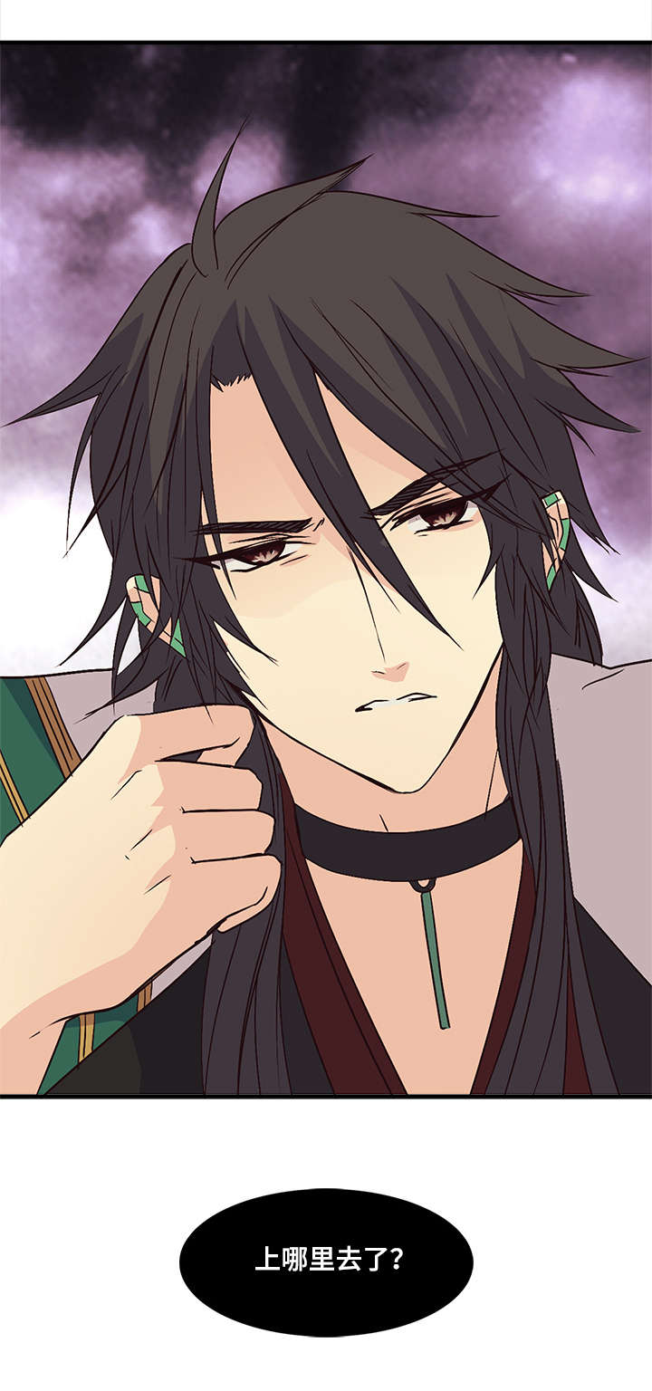 《重生大神官》漫画最新章节第51话免费下拉式在线观看章节第【39】张图片