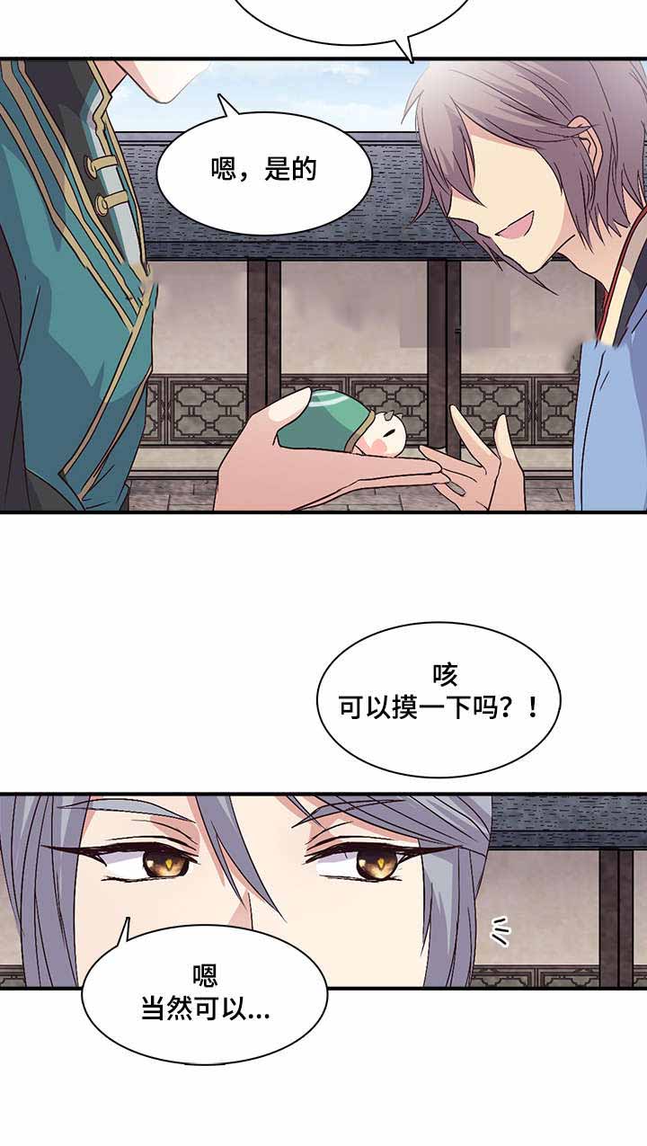 《重生大神官》漫画最新章节第81话免费下拉式在线观看章节第【35】张图片