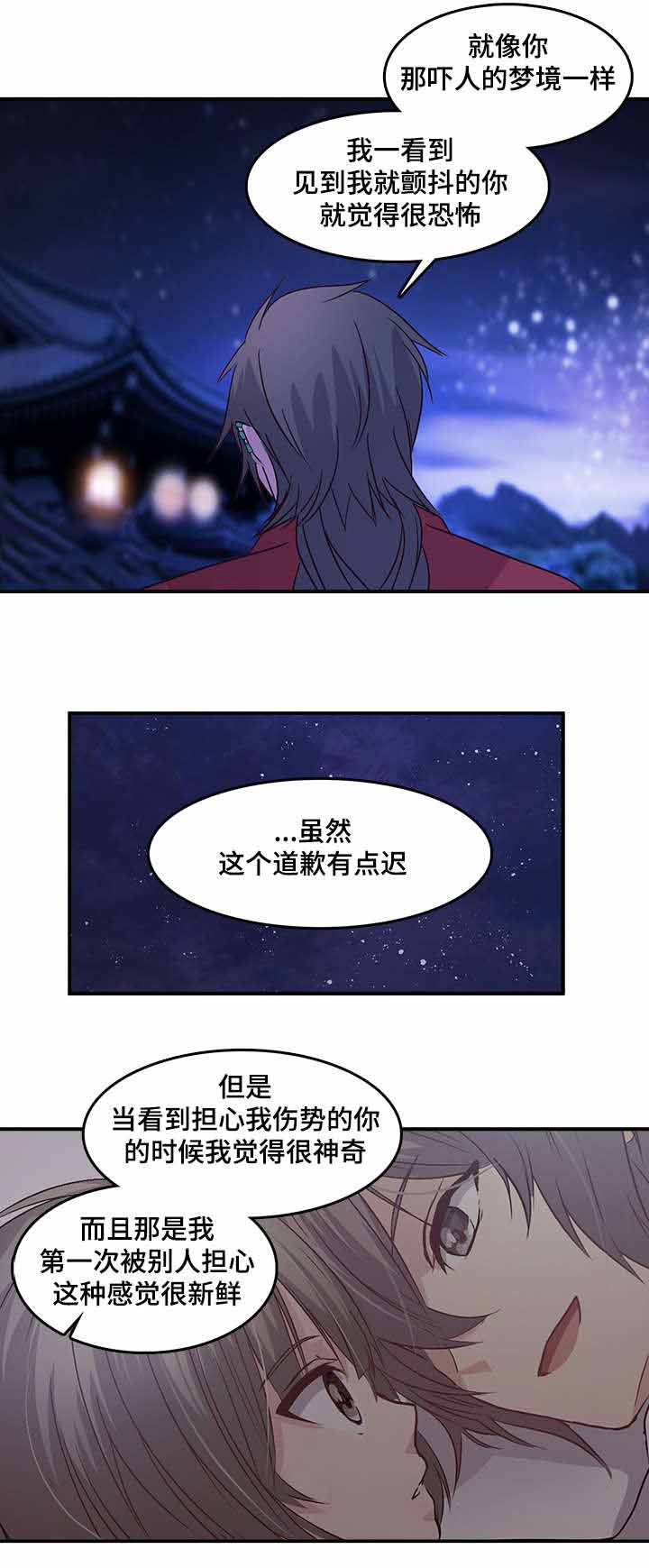 《重生大神官》漫画最新章节第75话免费下拉式在线观看章节第【21】张图片