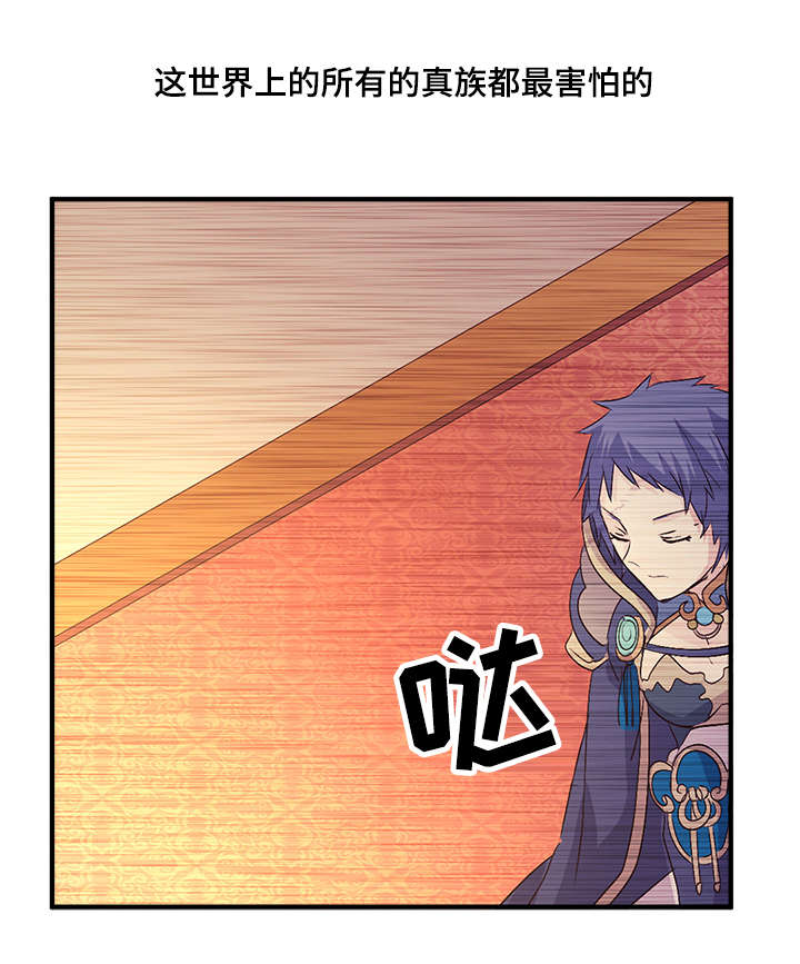 《重生大神官》漫画最新章节第51话免费下拉式在线观看章节第【35】张图片