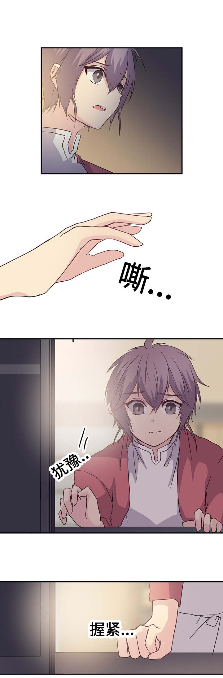 《重生大神官》漫画最新章节第15话免费下拉式在线观看章节第【9】张图片