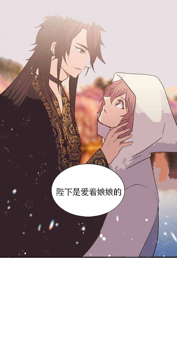 《重生大神官》漫画最新章节第98话免费下拉式在线观看章节第【31】张图片