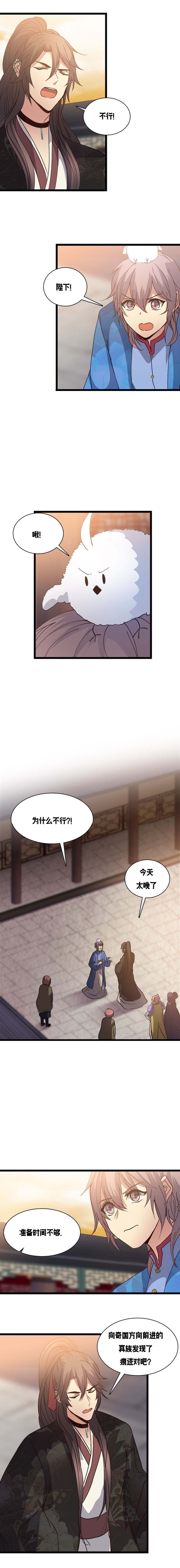 《重生大神官》漫画最新章节第120话免费下拉式在线观看章节第【1】张图片