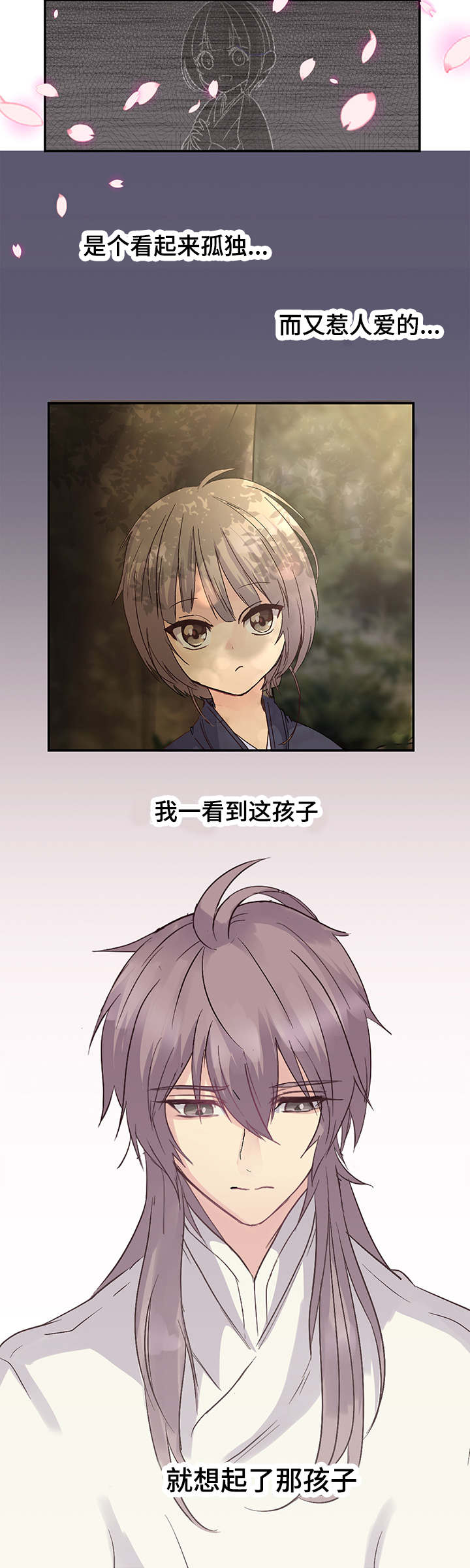 《重生大神官》漫画最新章节第7话免费下拉式在线观看章节第【15】张图片