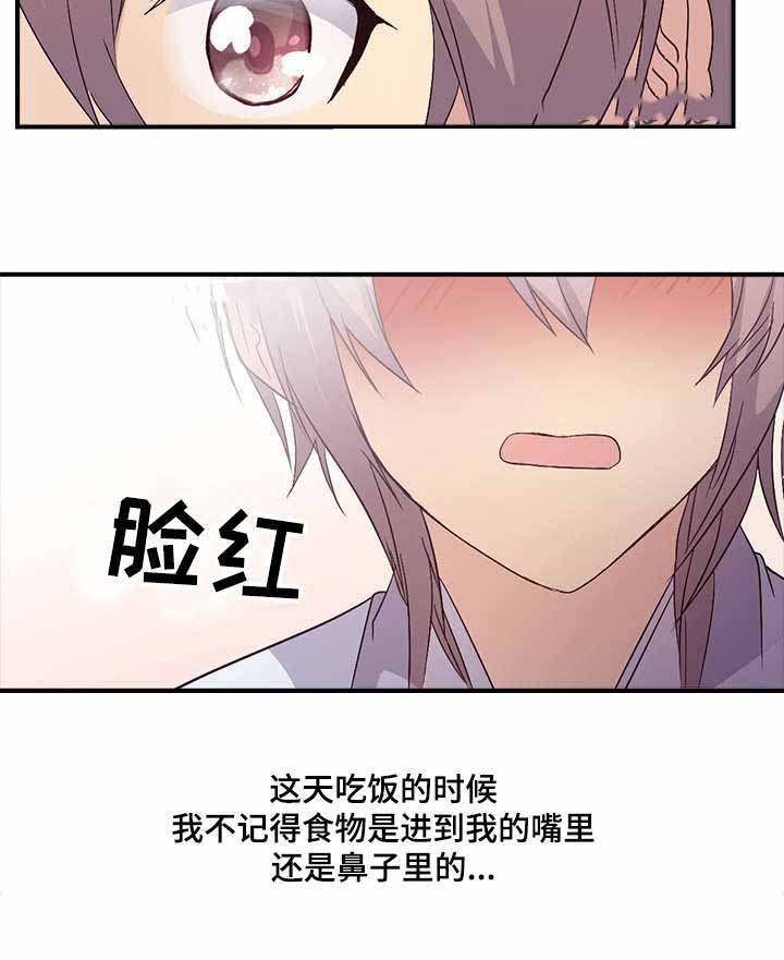 《重生大神官》漫画最新章节第81话免费下拉式在线观看章节第【27】张图片
