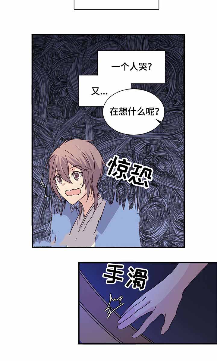 《重生大神官》漫画最新章节第79话免费下拉式在线观看章节第【5】张图片