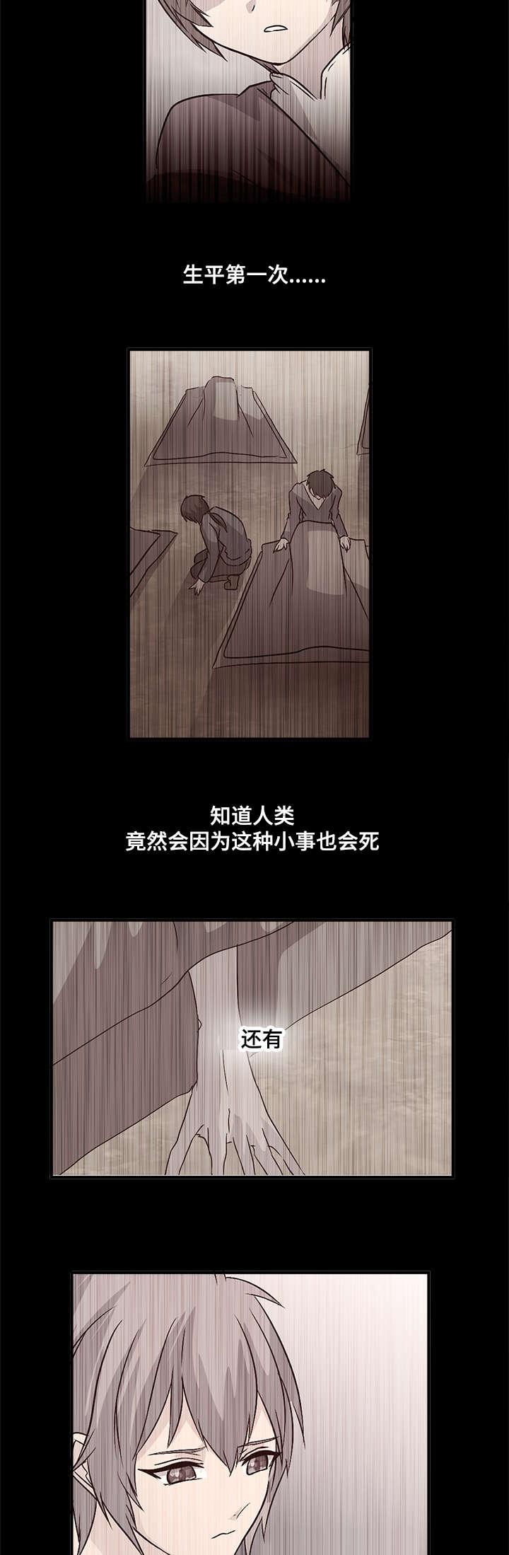 《重生大神官》漫画最新章节第53话免费下拉式在线观看章节第【9】张图片