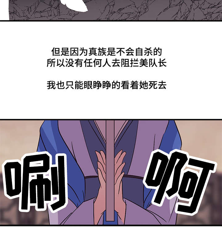 《重生大神官》漫画最新章节第49话免费下拉式在线观看章节第【9】张图片