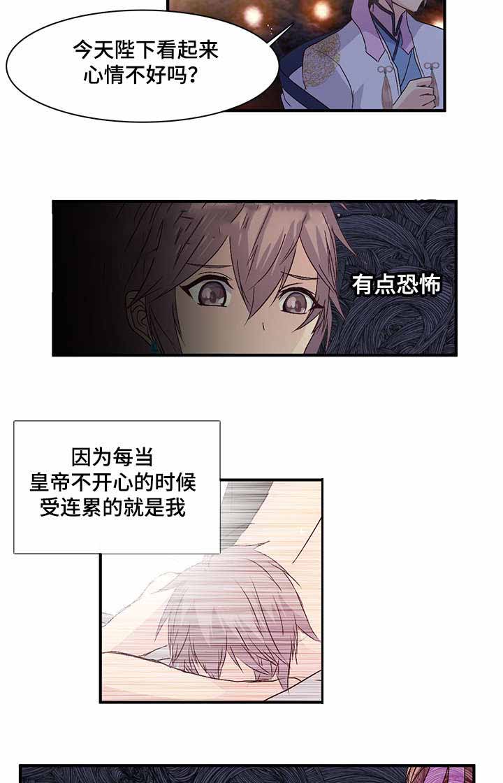 《重生大神官》漫画最新章节第84话免费下拉式在线观看章节第【33】张图片