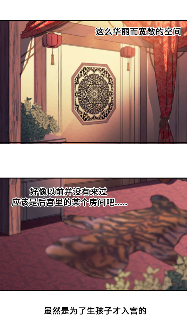 《重生大神官》漫画最新章节第42话免费下拉式在线观看章节第【23】张图片