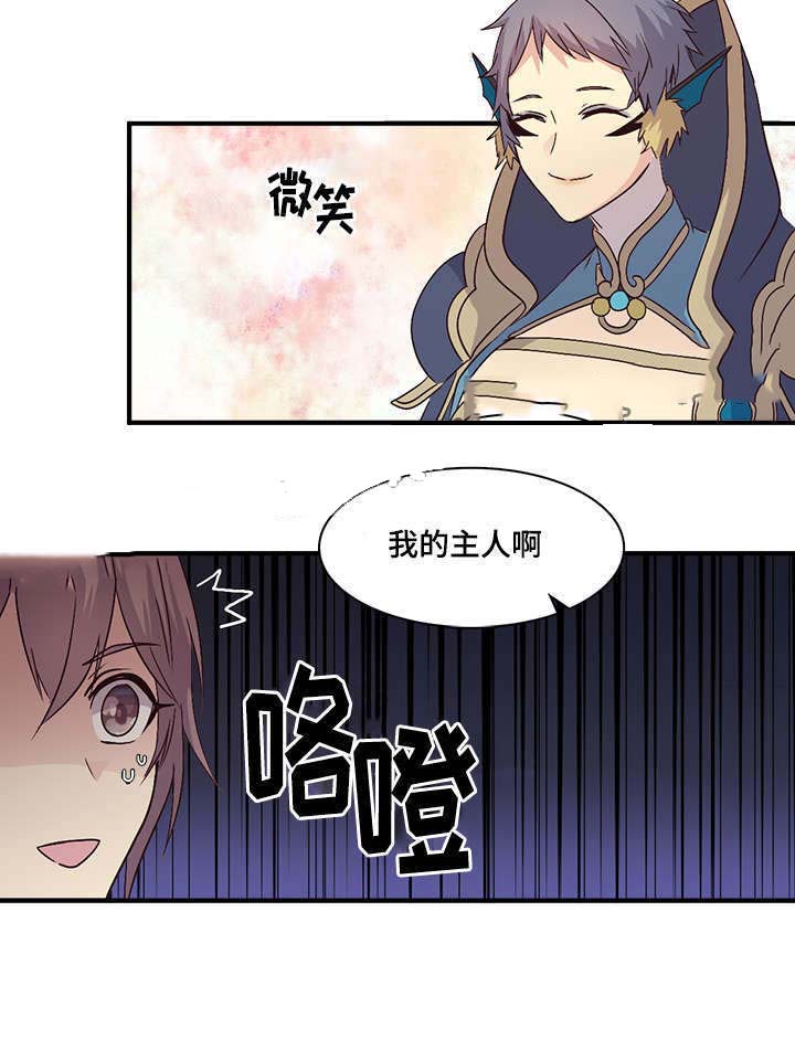 《重生大神官》漫画最新章节第89话免费下拉式在线观看章节第【5】张图片