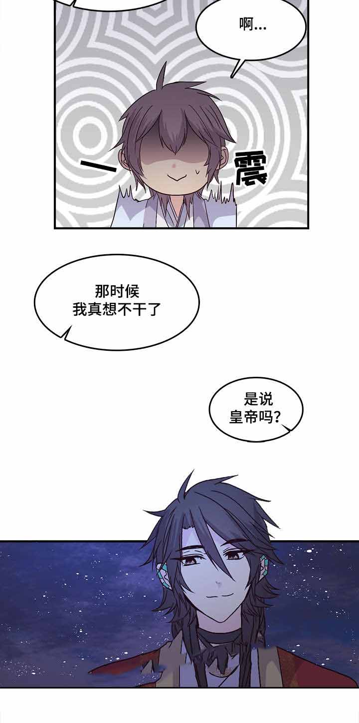 《重生大神官》漫画最新章节第74话免费下拉式在线观看章节第【23】张图片