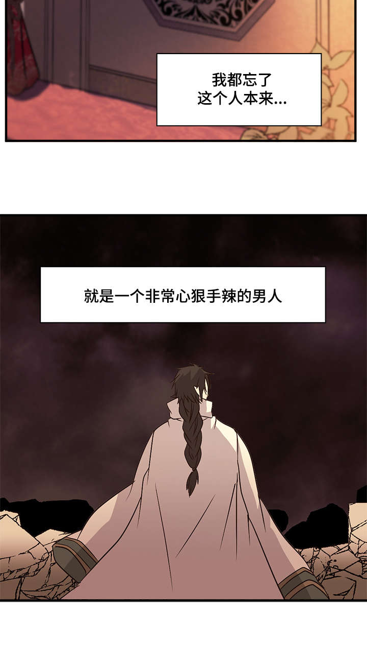 《重生大神官》漫画最新章节第52话免费下拉式在线观看章节第【23】张图片