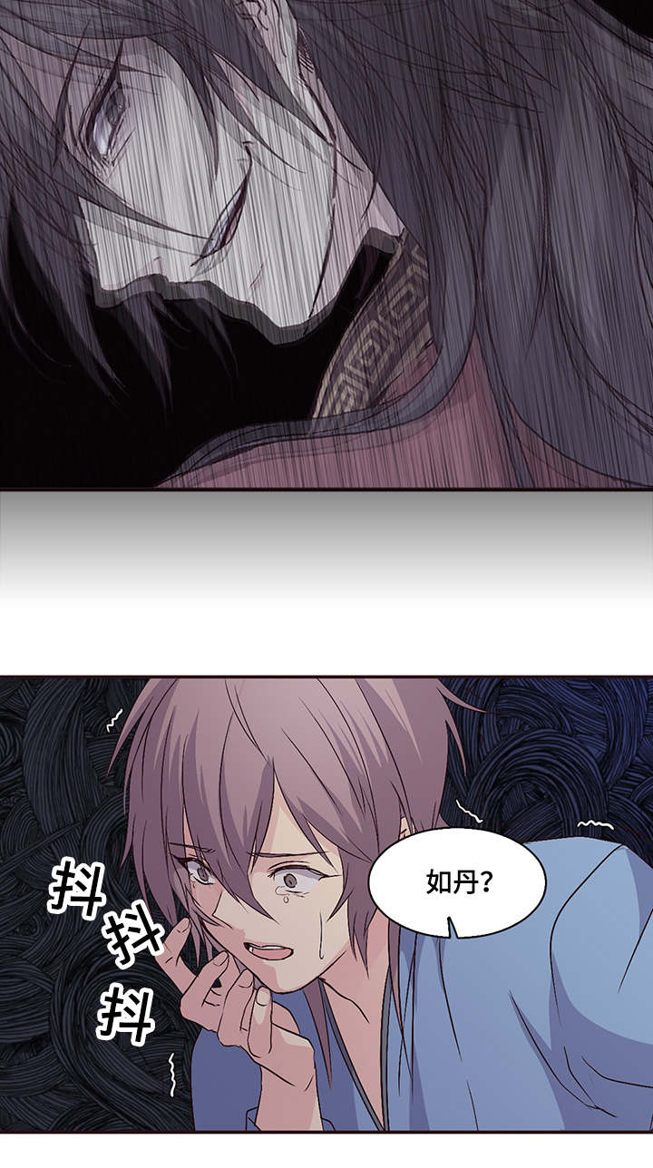 《重生大神官》漫画最新章节第24话免费下拉式在线观看章节第【29】张图片