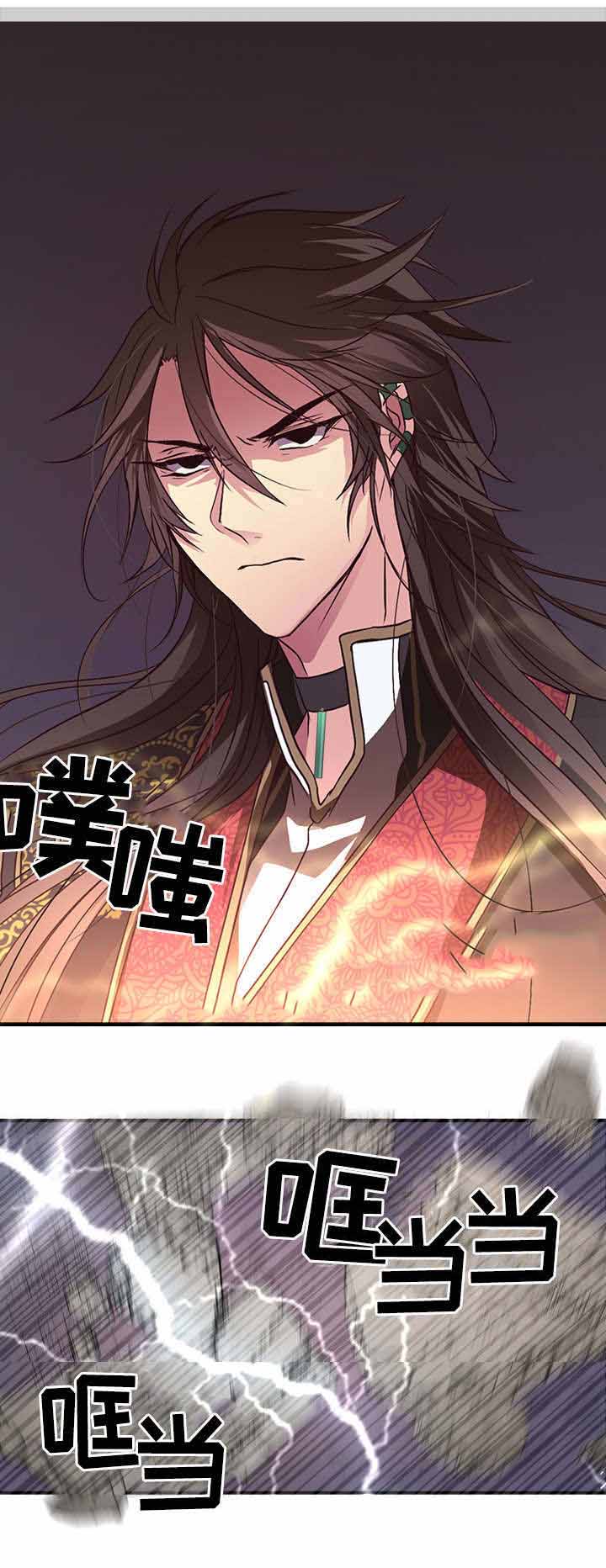 《重生大神官》漫画最新章节第89话免费下拉式在线观看章节第【13】张图片