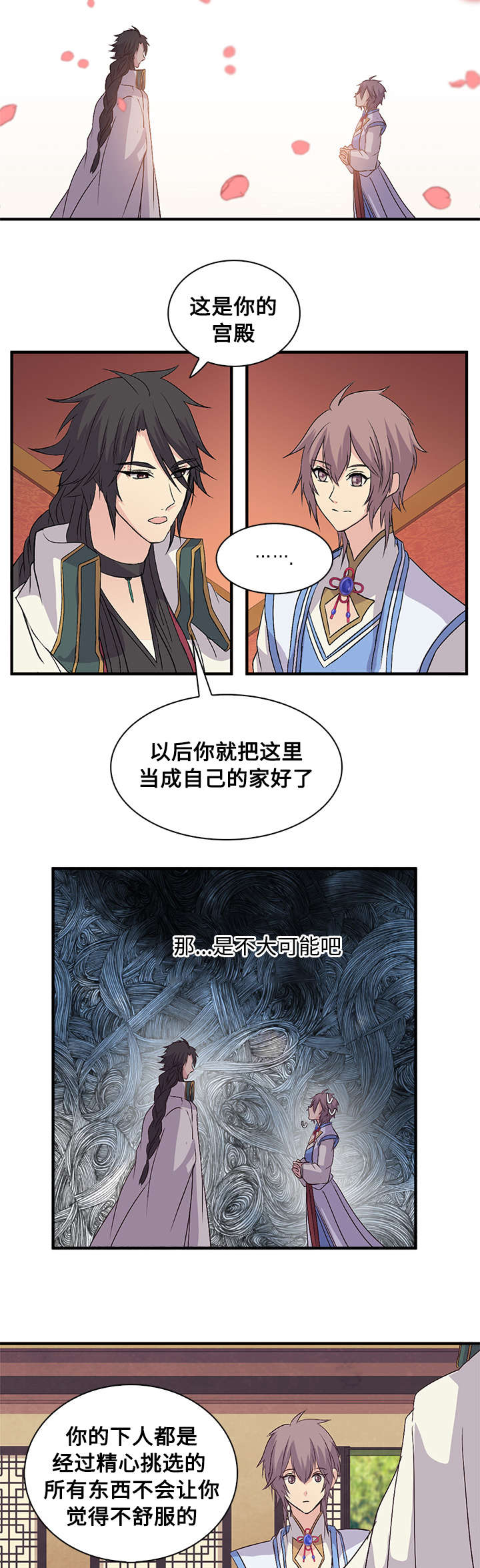 《重生大神官》漫画最新章节第42话免费下拉式在线观看章节第【15】张图片