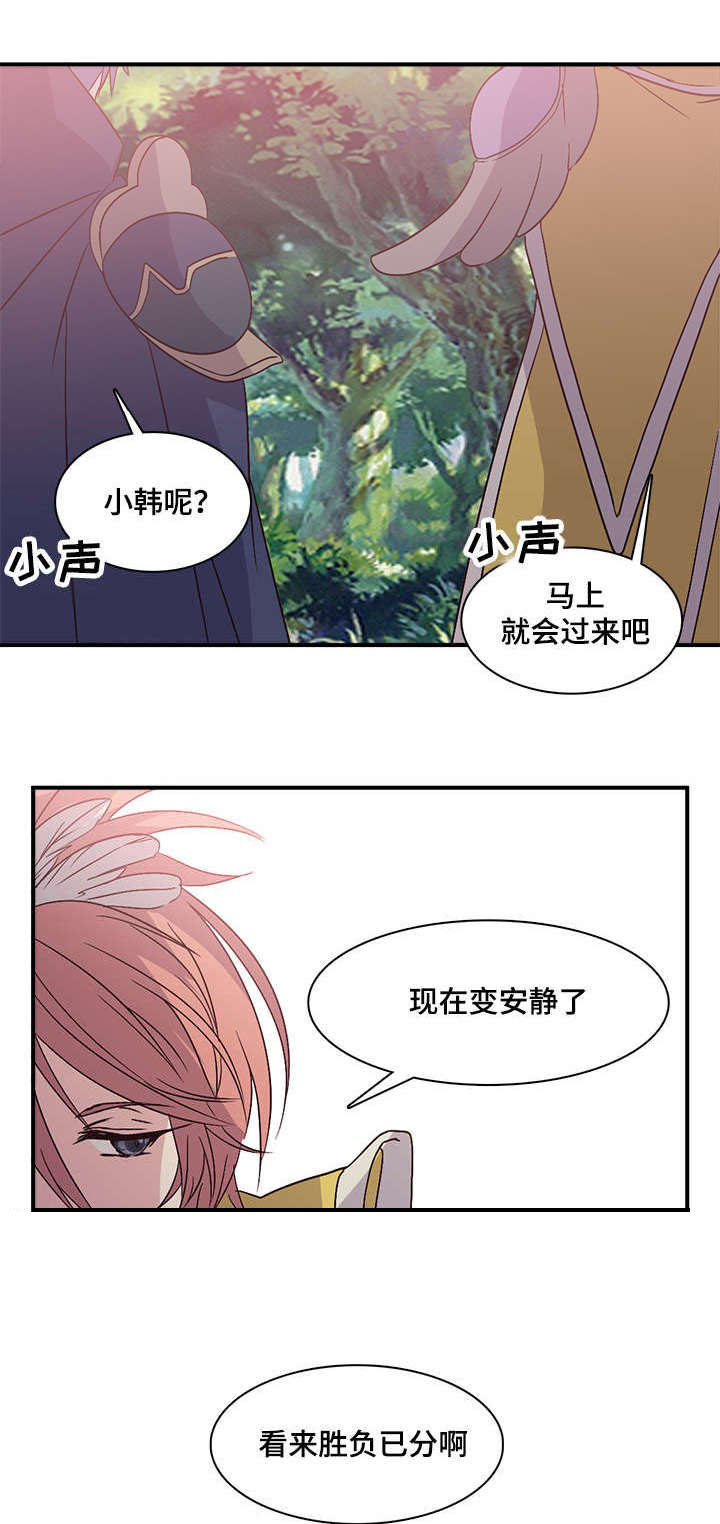 《重生大神官》漫画最新章节第71话免费下拉式在线观看章节第【29】张图片