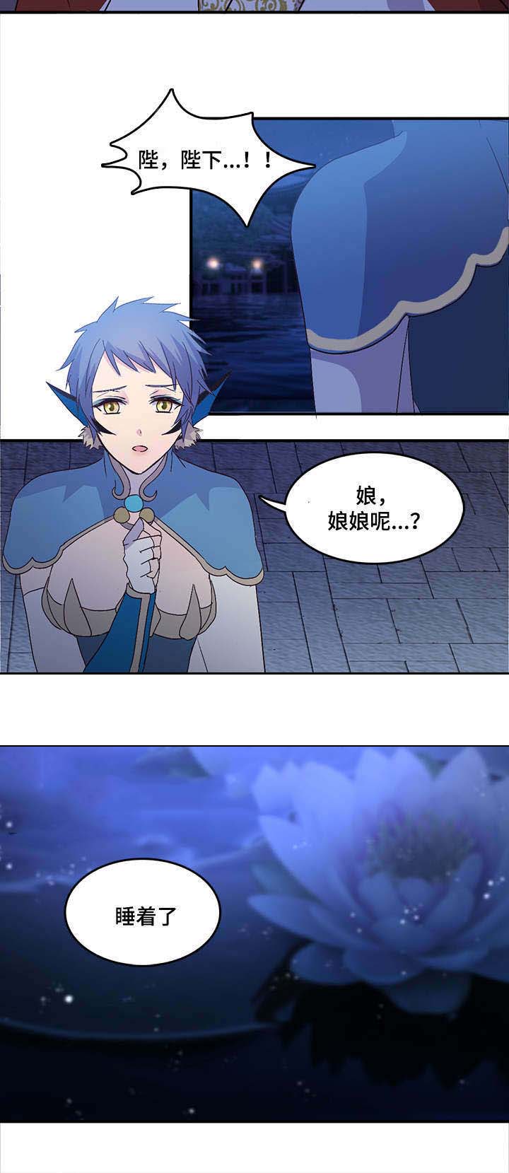 《重生大神官》漫画最新章节第96话免费下拉式在线观看章节第【25】张图片