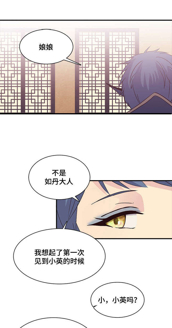 《重生大神官》漫画最新章节第73话免费下拉式在线观看章节第【1】张图片