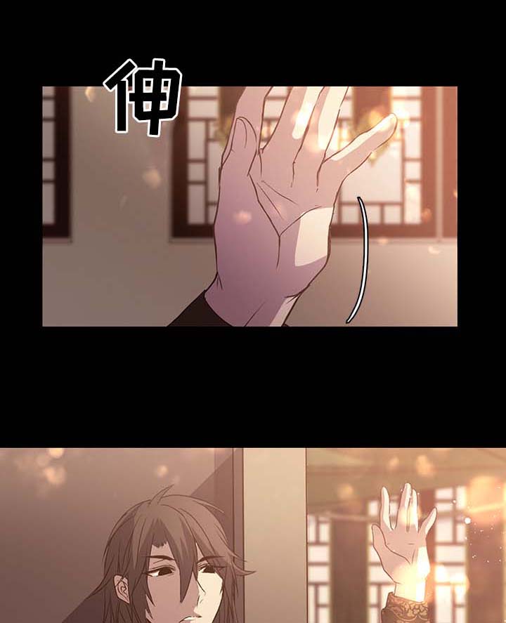 《重生大神官》漫画最新章节第129话免费下拉式在线观看章节第【11】张图片