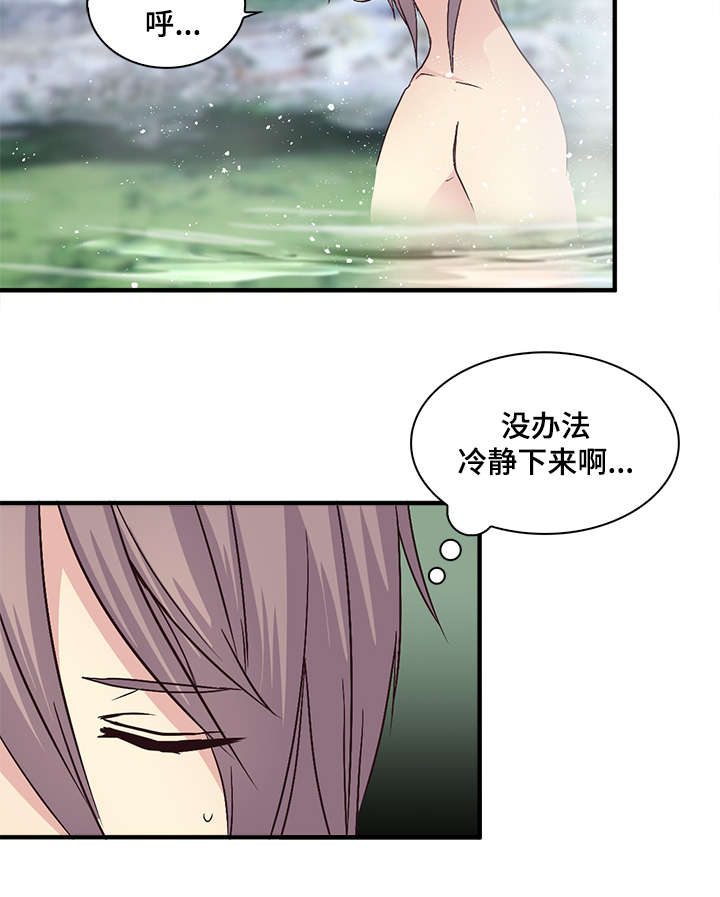 《重生大神官》漫画最新章节第60话免费下拉式在线观看章节第【3】张图片