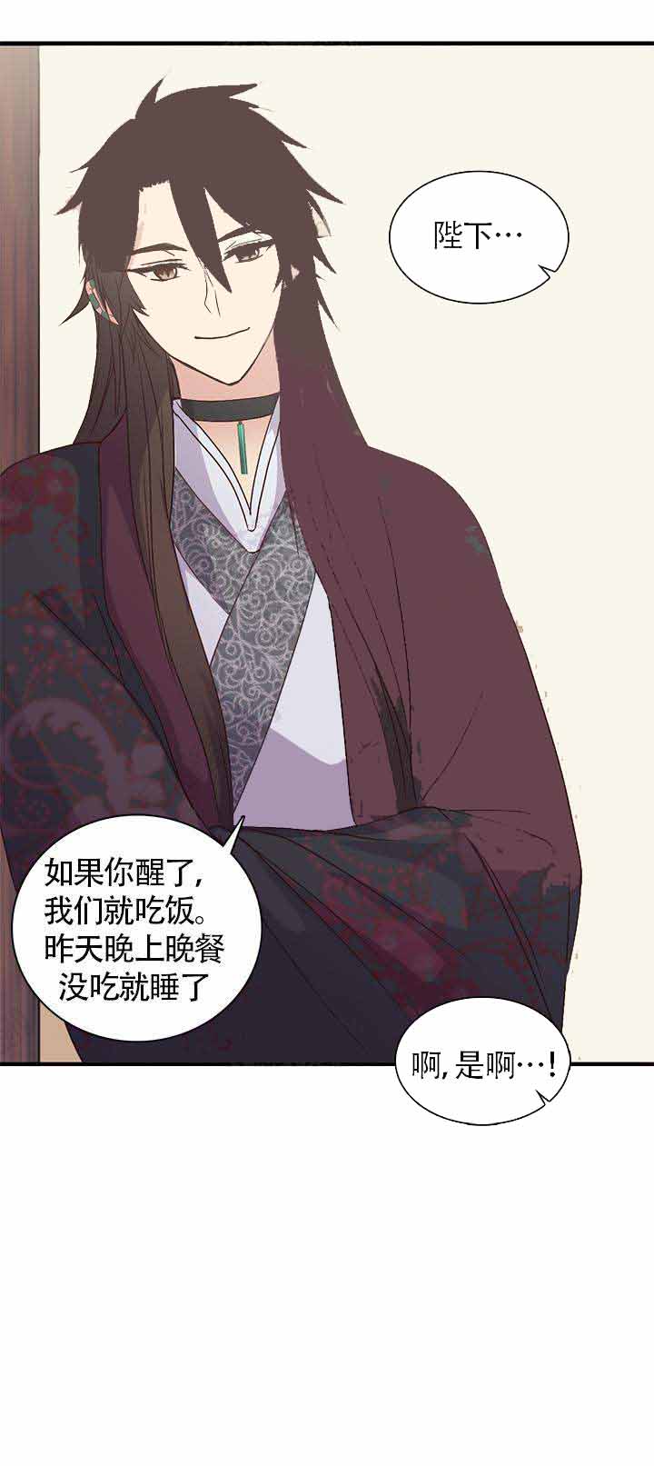 《重生大神官》漫画最新章节第97话免费下拉式在线观看章节第【17】张图片