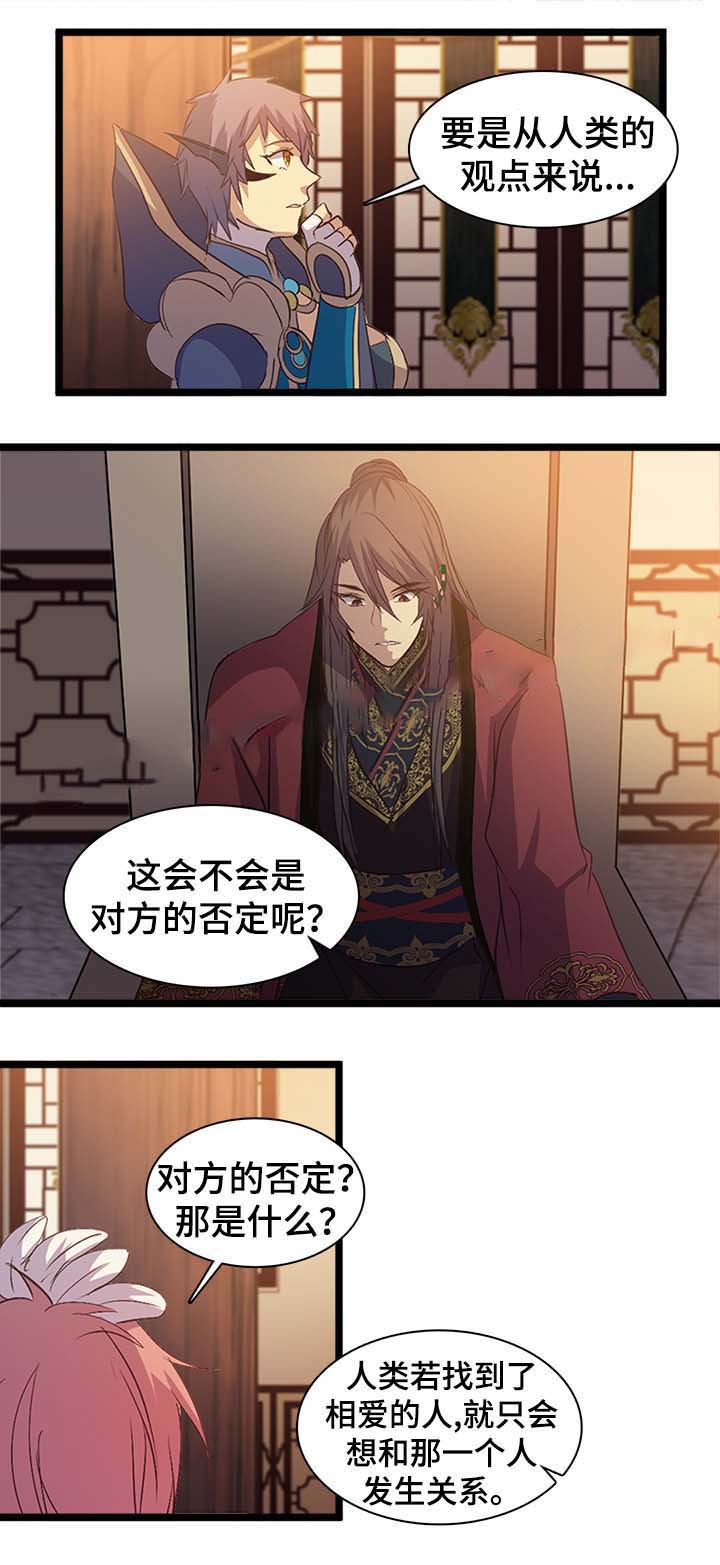 《重生大神官》漫画最新章节第137话免费下拉式在线观看章节第【9】张图片