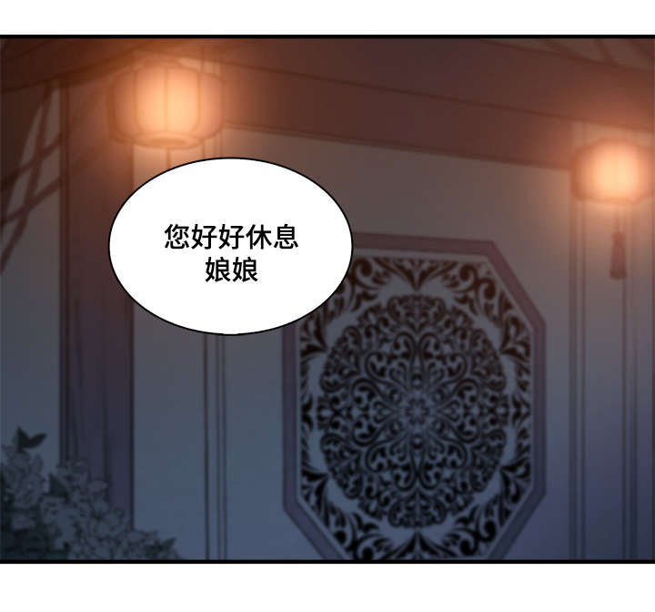 《重生大神官》漫画最新章节第60话免费下拉式在线观看章节第【5】张图片