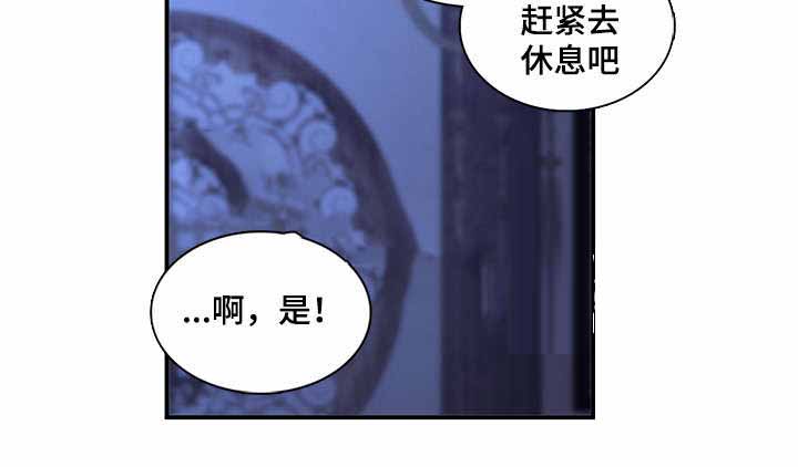 《重生大神官》漫画最新章节第79话免费下拉式在线观看章节第【21】张图片