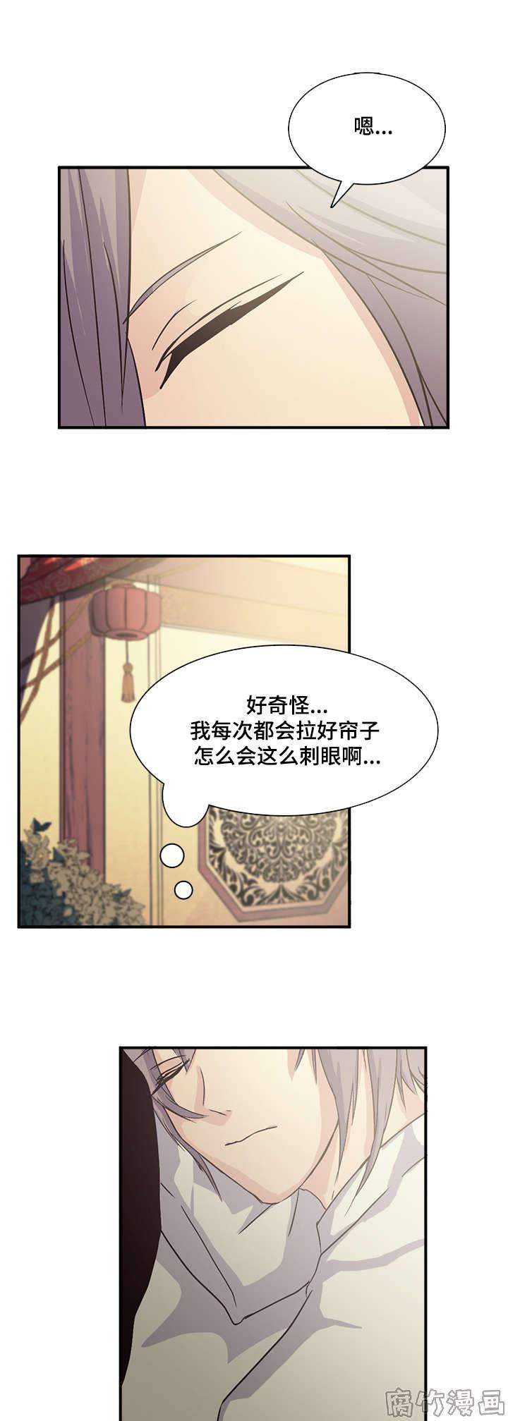 《重生大神官》漫画最新章节第65话免费下拉式在线观看章节第【13】张图片