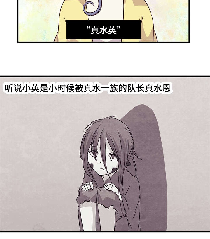 《重生大神官》漫画最新章节第48话免费下拉式在线观看章节第【23】张图片