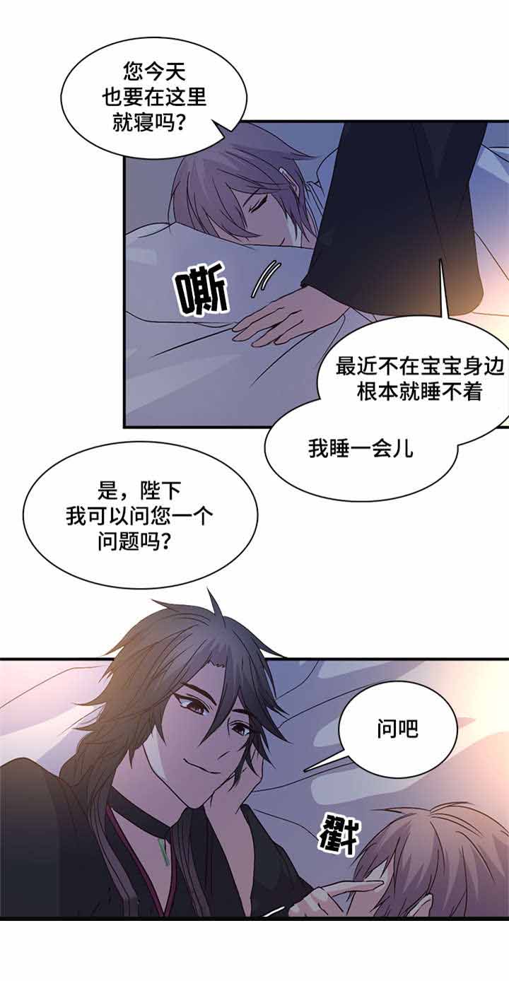 《重生大神官》漫画最新章节第84话免费下拉式在线观看章节第【5】张图片