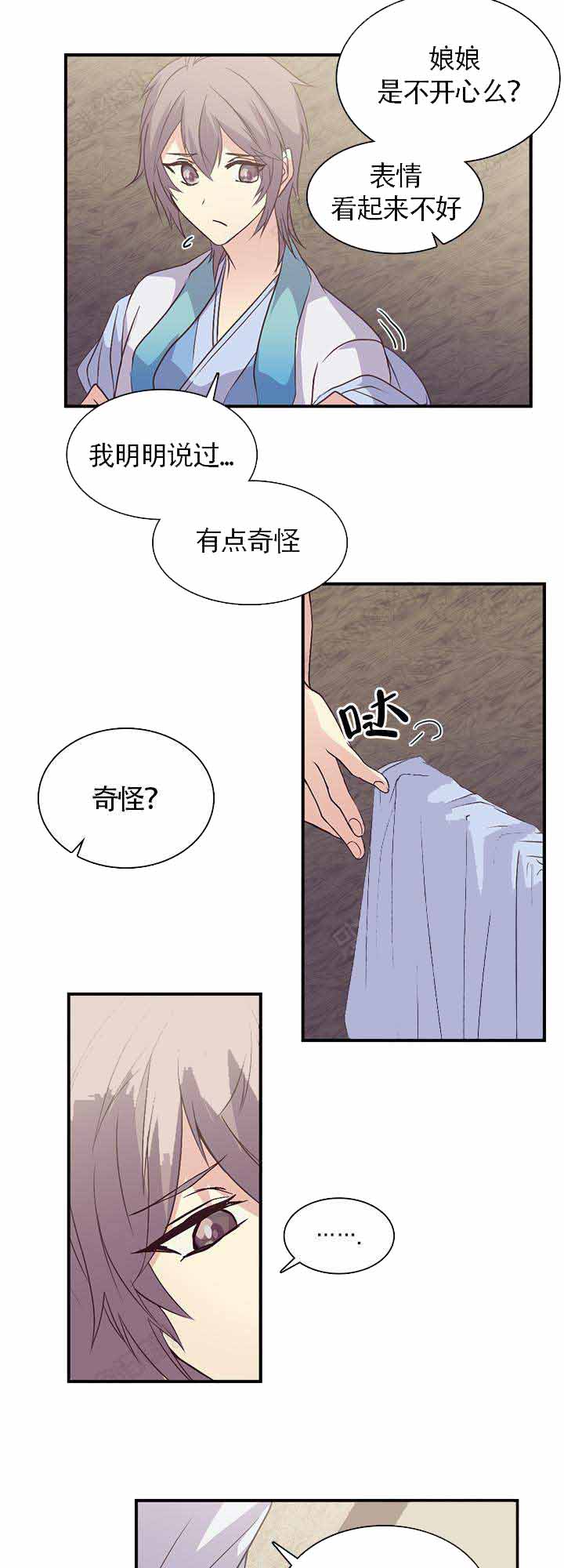 《重生大神官》漫画最新章节第98话免费下拉式在线观看章节第【3】张图片