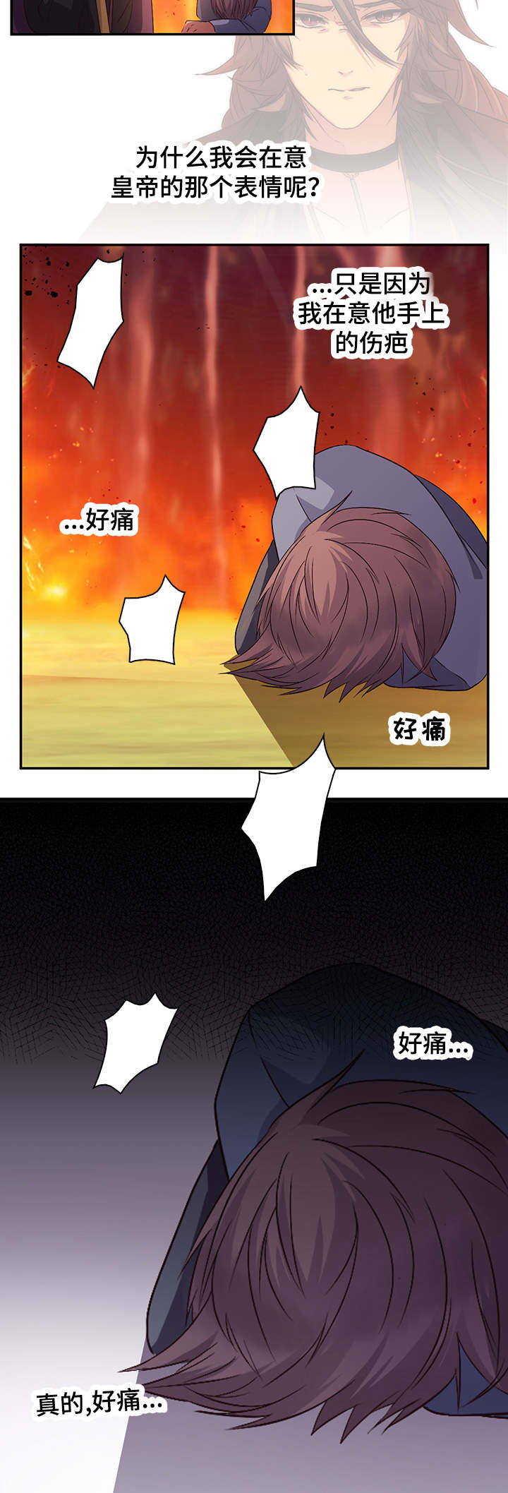 《重生大神官》漫画最新章节第27话免费下拉式在线观看章节第【25】张图片