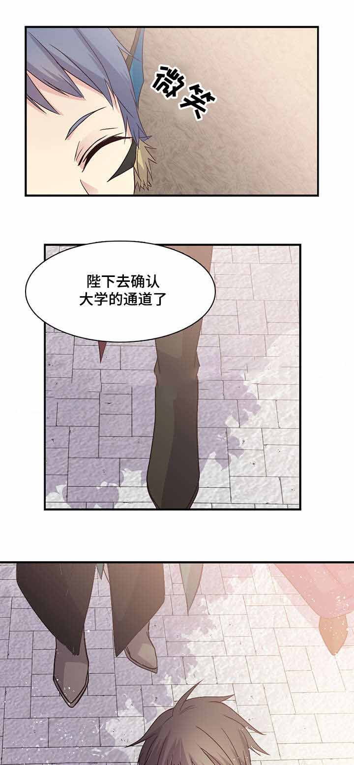 《重生大神官》漫画最新章节第76话免费下拉式在线观看章节第【25】张图片