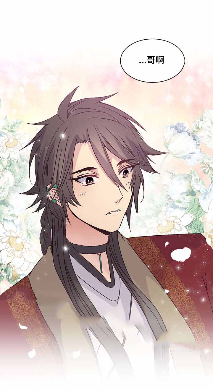 《重生大神官》漫画最新章节第81话免费下拉式在线观看章节第【17】张图片