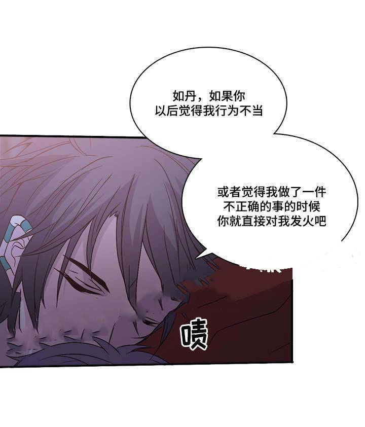 《重生大神官》漫画最新章节第91话免费下拉式在线观看章节第【27】张图片