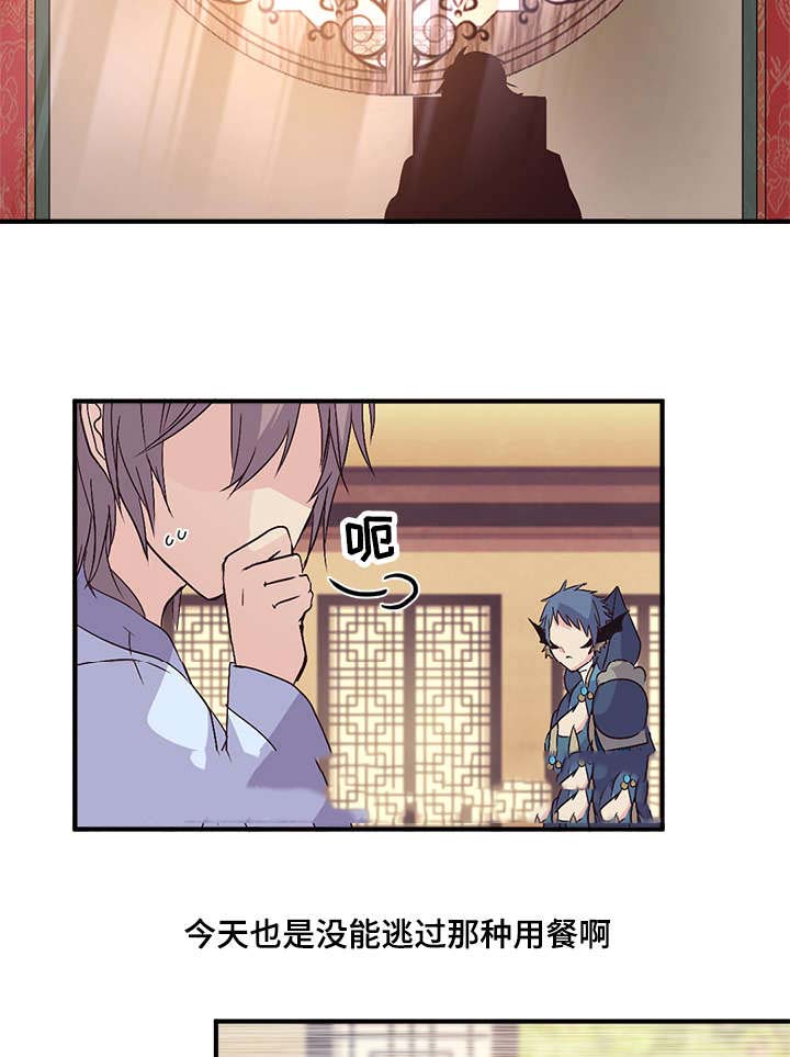 《重生大神官》漫画最新章节第69话免费下拉式在线观看章节第【13】张图片