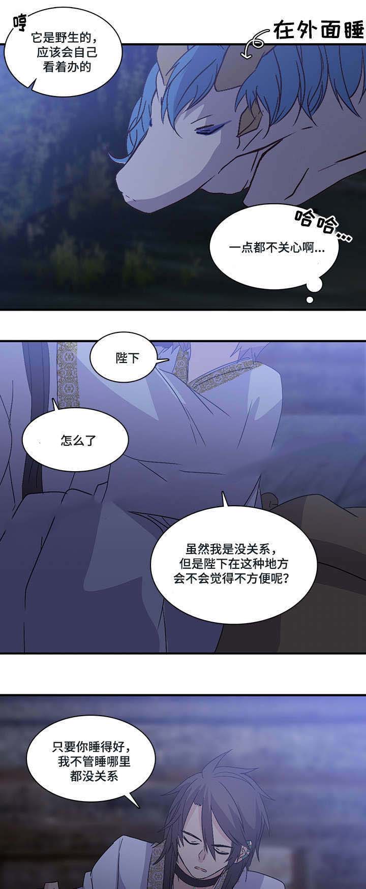 《重生大神官》漫画最新章节第94话免费下拉式在线观看章节第【19】张图片