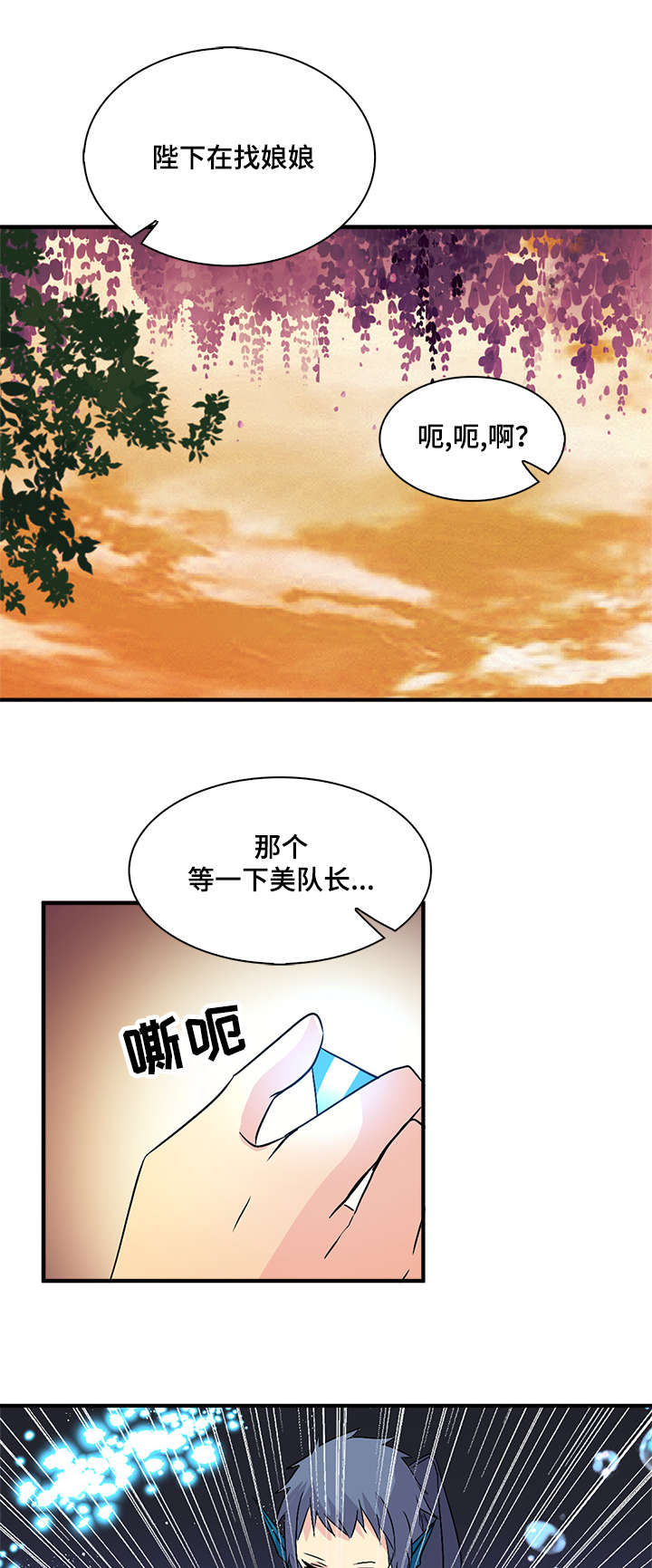 《重生大神官》漫画最新章节第51话免费下拉式在线观看章节第【25】张图片