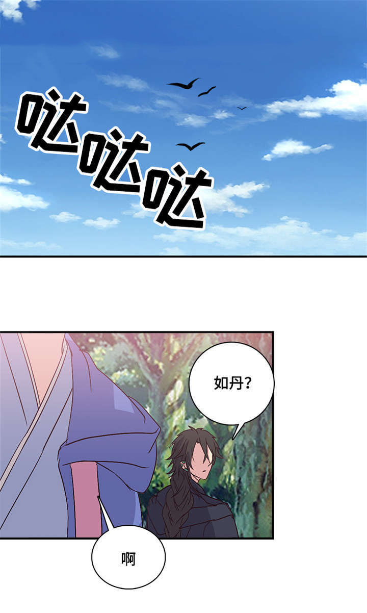 《重生大神官》漫画最新章节第71话免费下拉式在线观看章节第【17】张图片