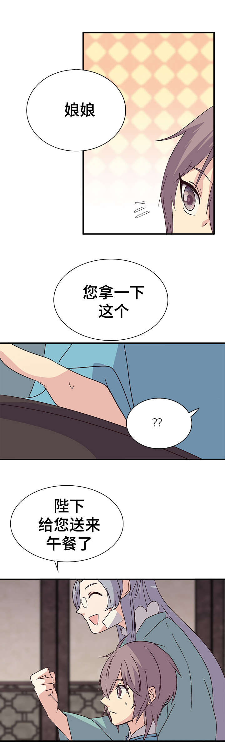 《重生大神官》漫画最新章节第55话免费下拉式在线观看章节第【31】张图片