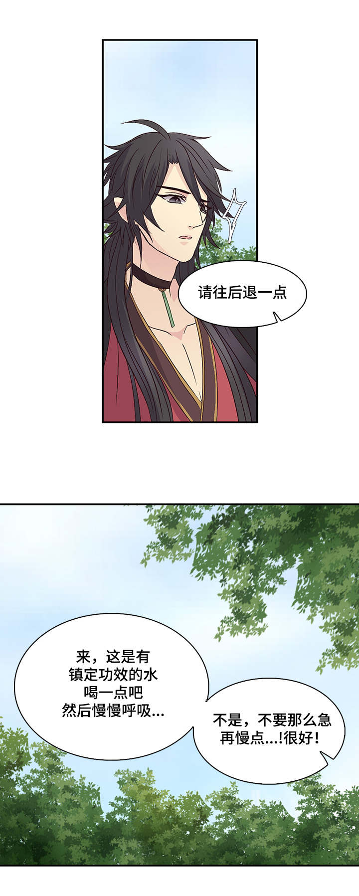 《重生大神官》漫画最新章节第25话免费下拉式在线观看章节第【5】张图片